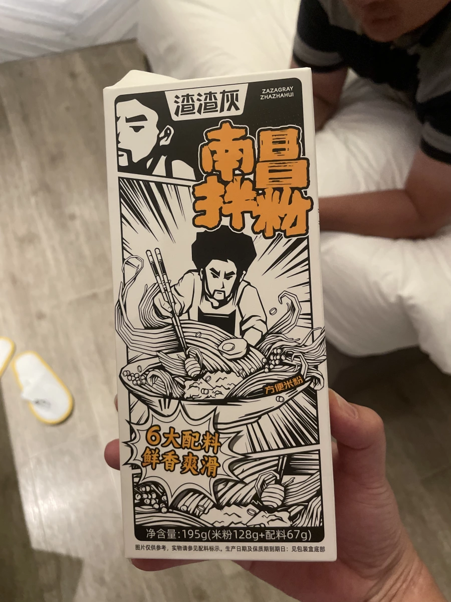 物品照片