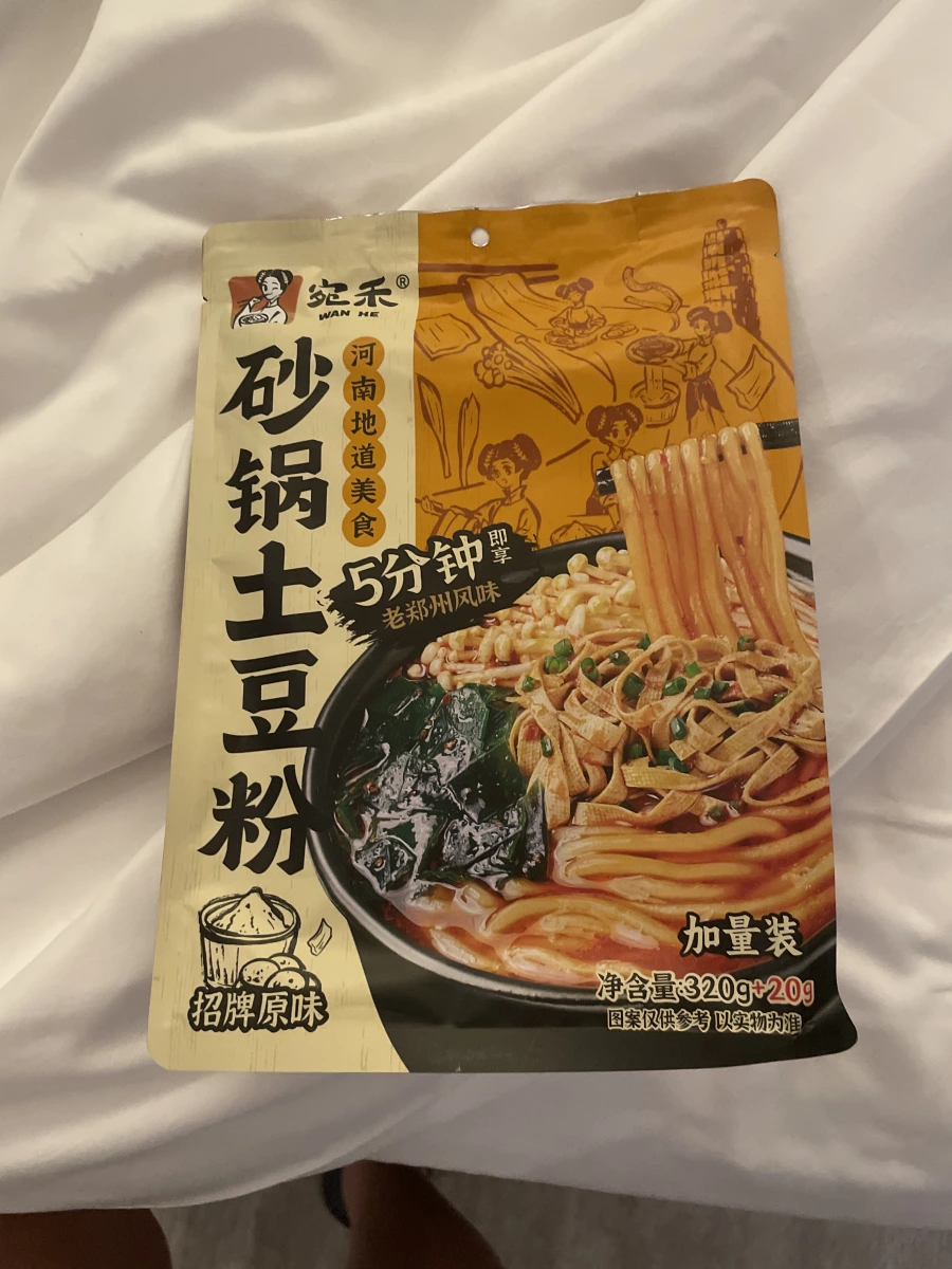 物品照片 1