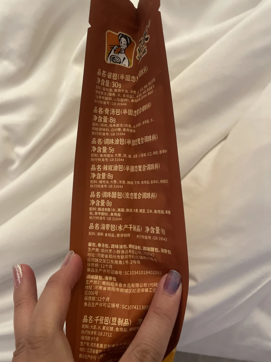 物品照片 2