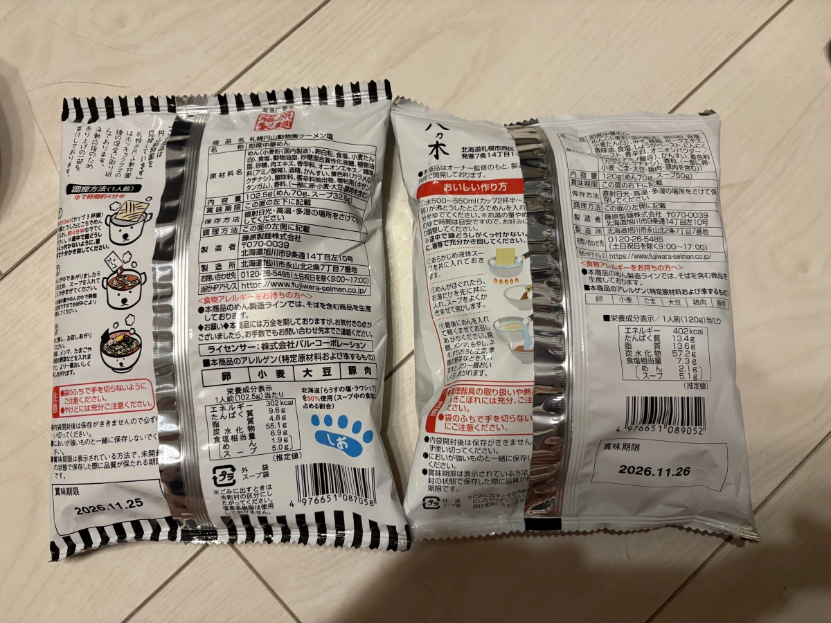 物品照片 1