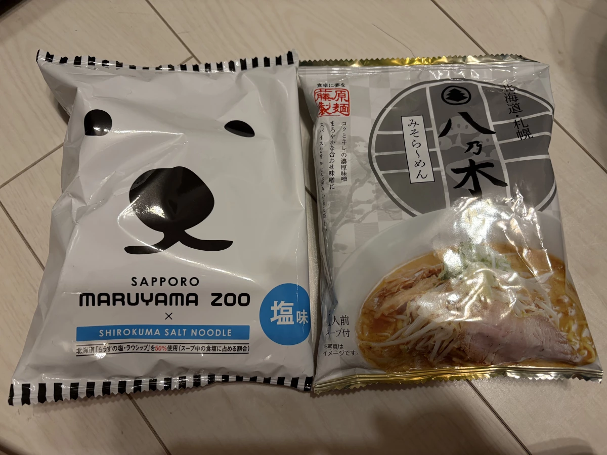 物品照片 2