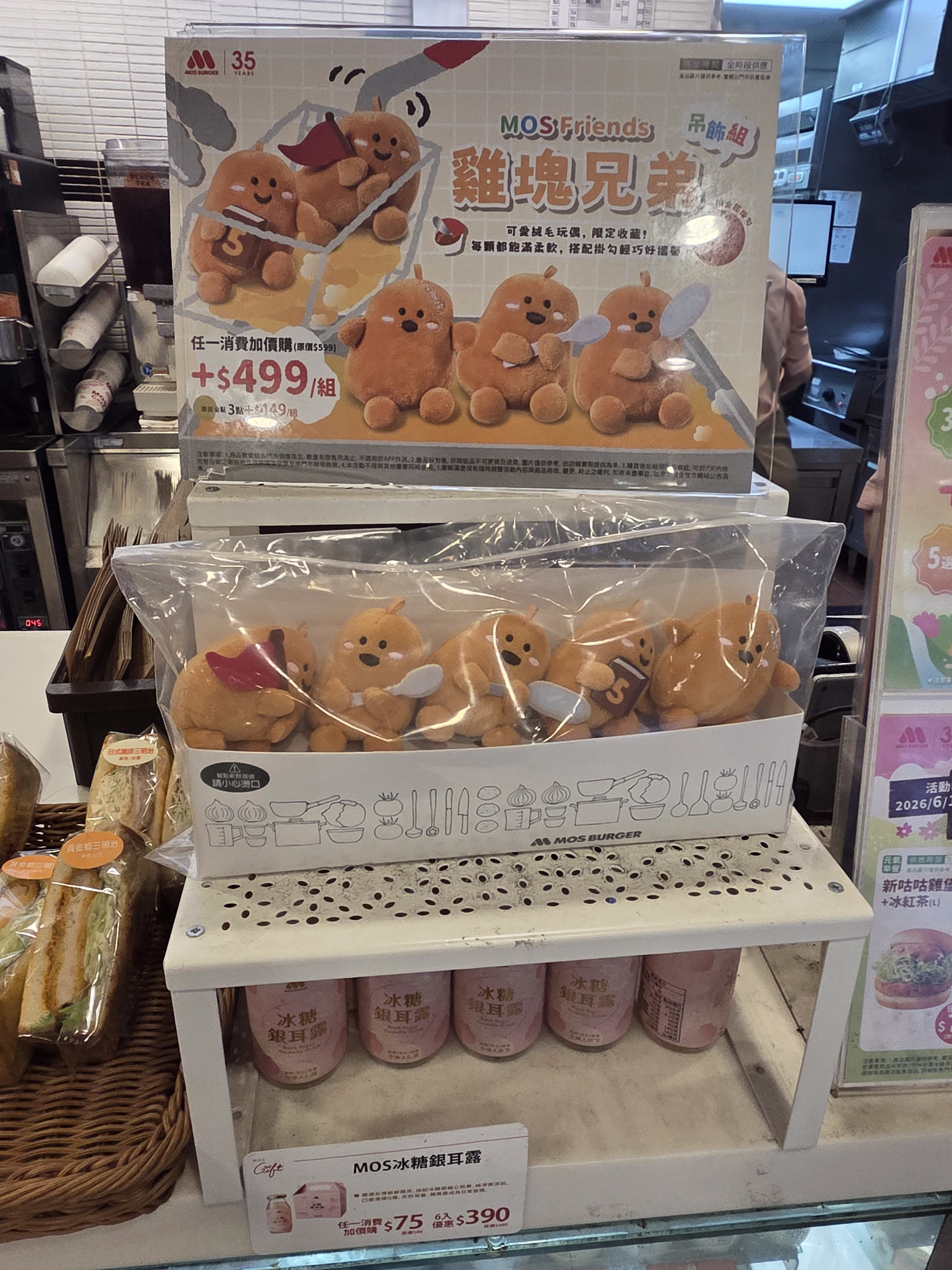 物品照片