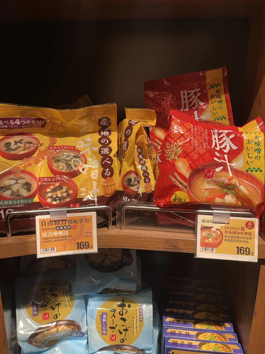 物品照片