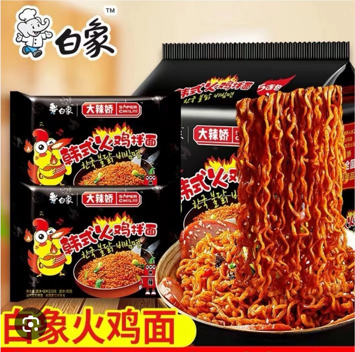 物品照片