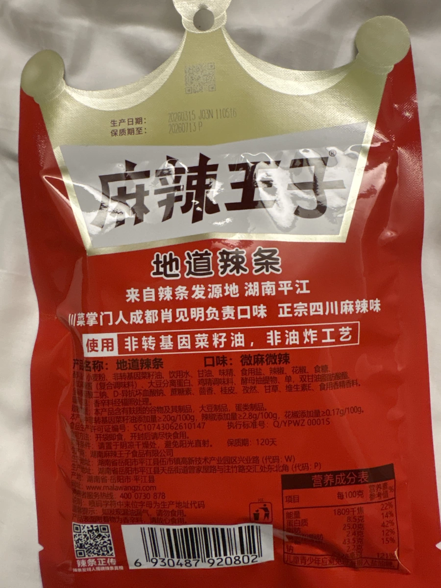 物品照片 1