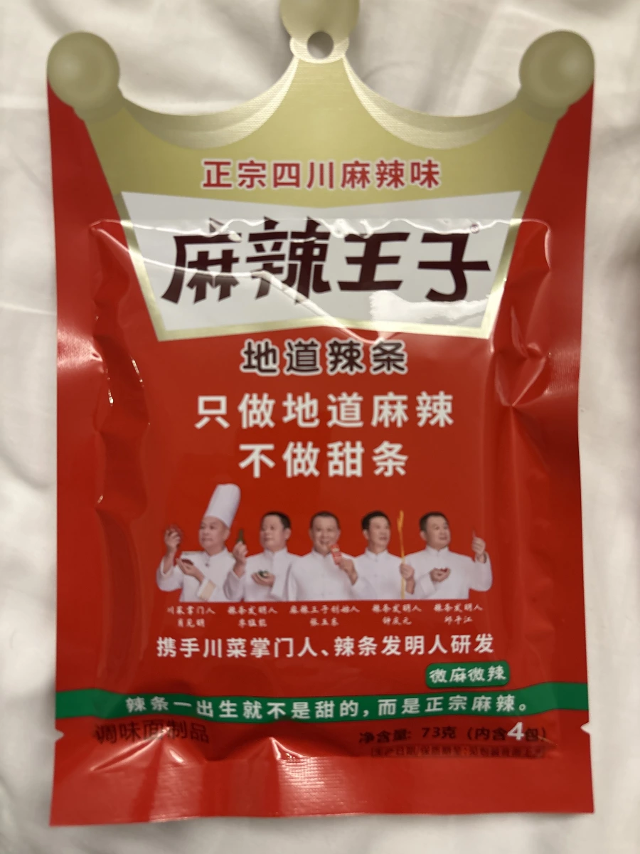物品照片 2