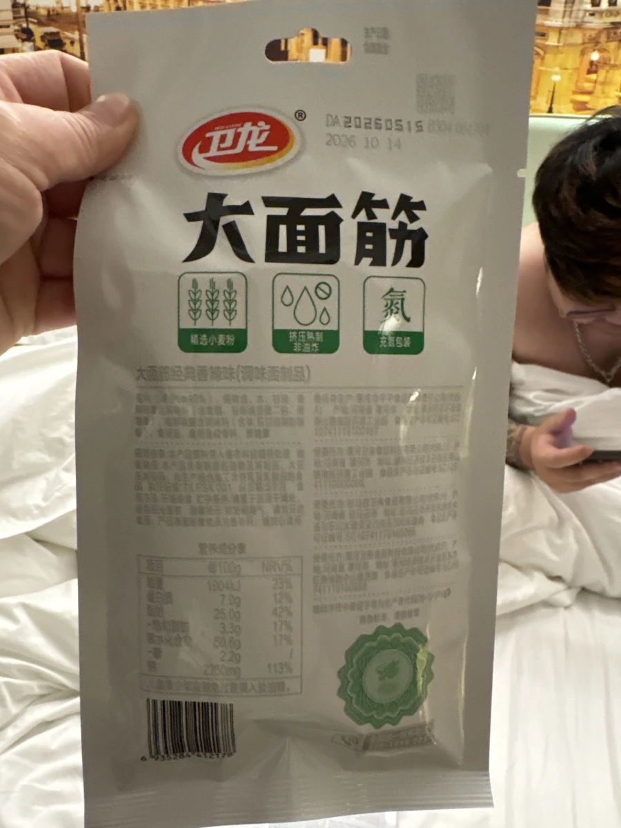 物品照片 1