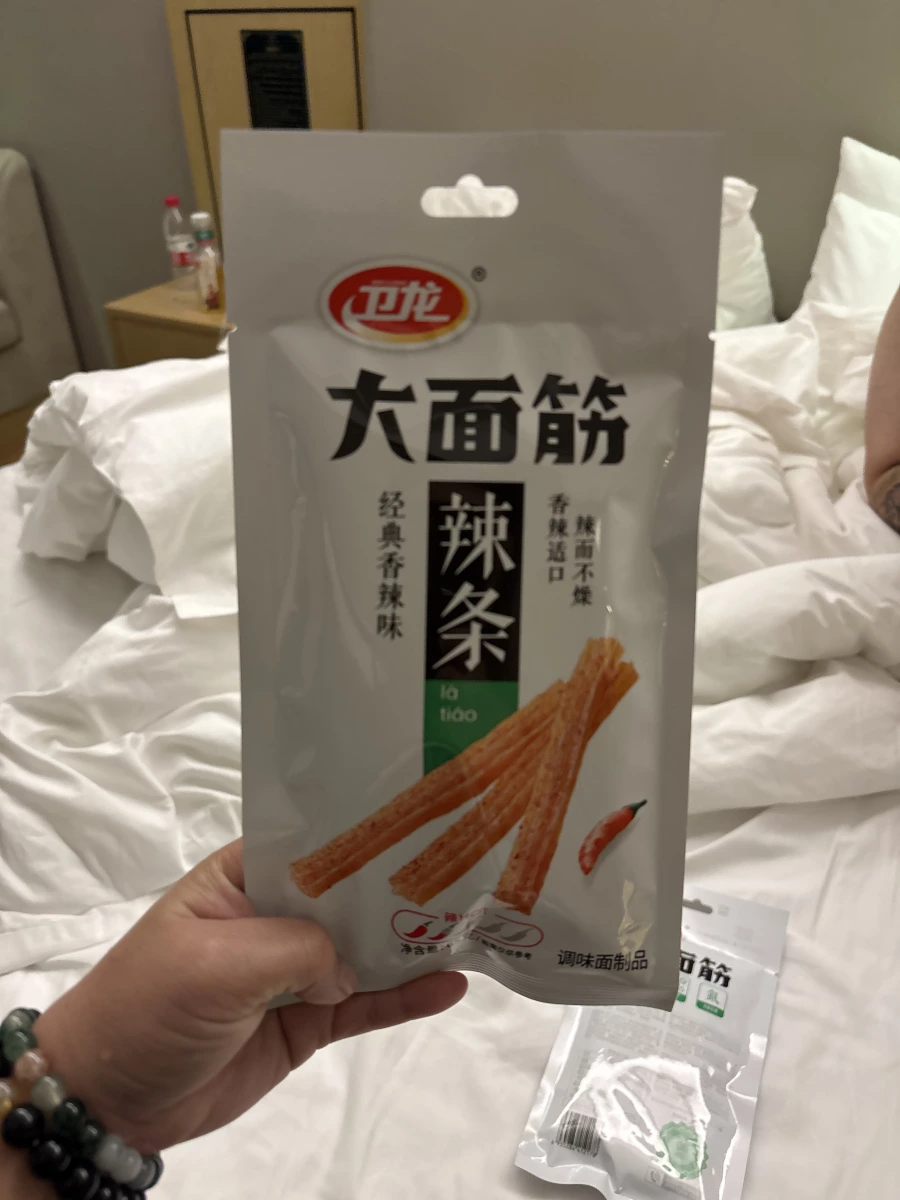 物品照片 2