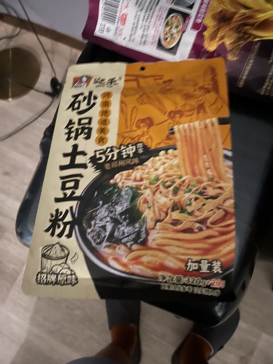 物品照片