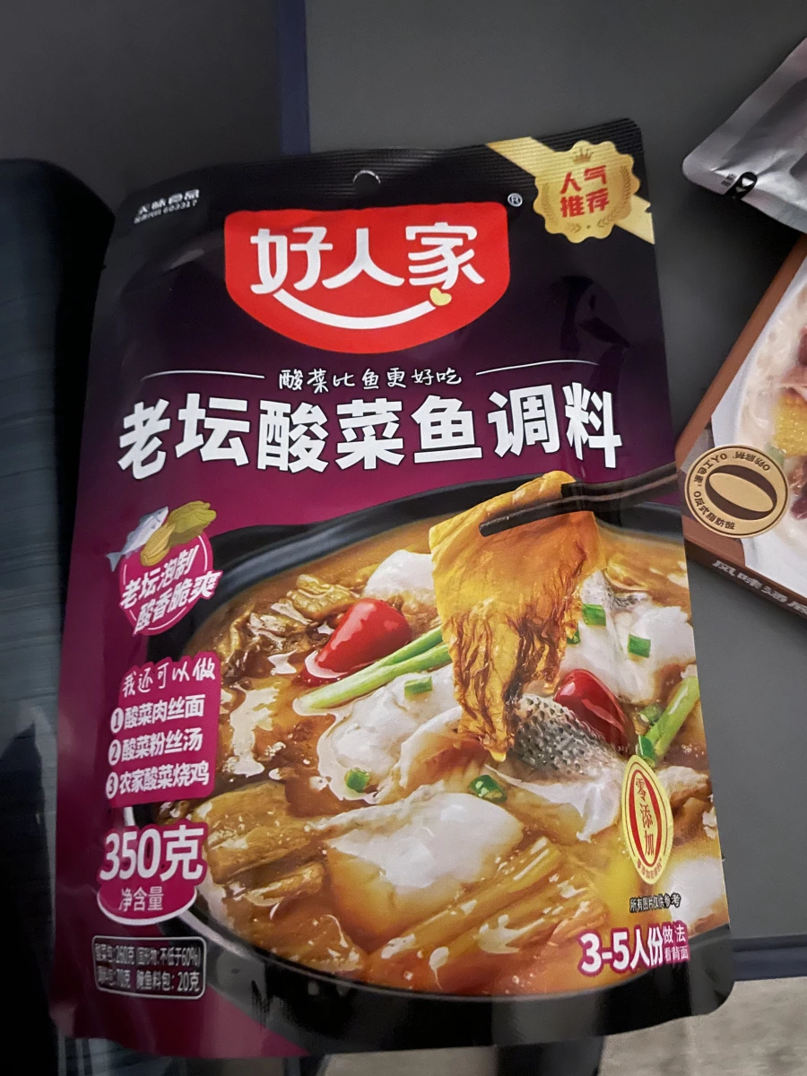 物品照片