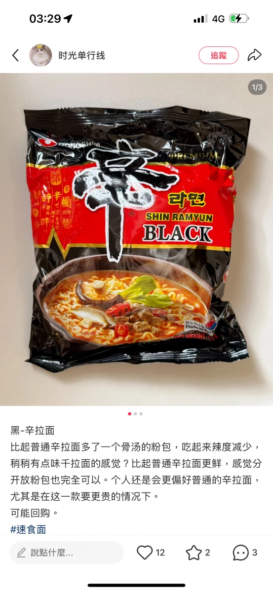 物品照片