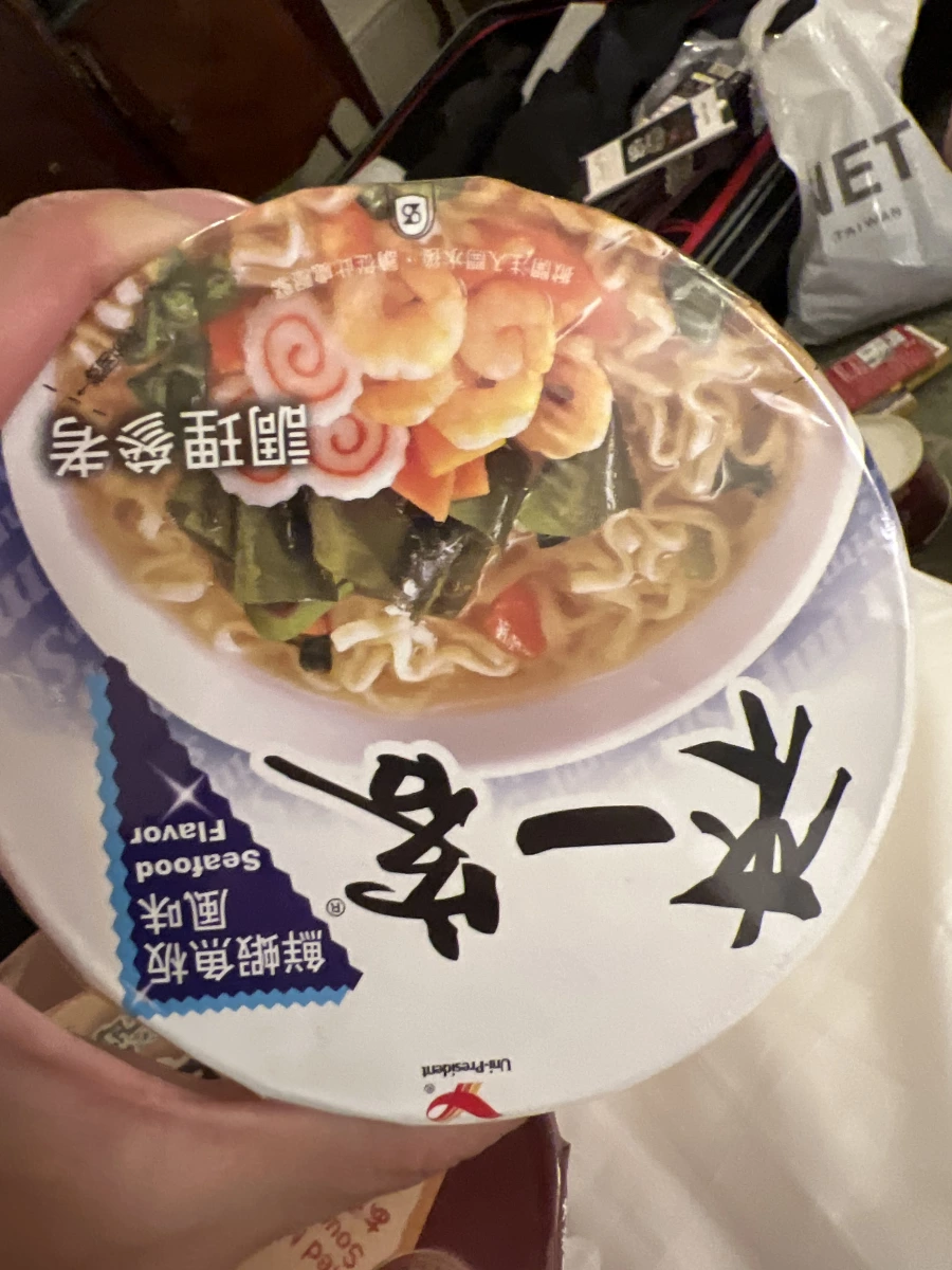 物品照片 1