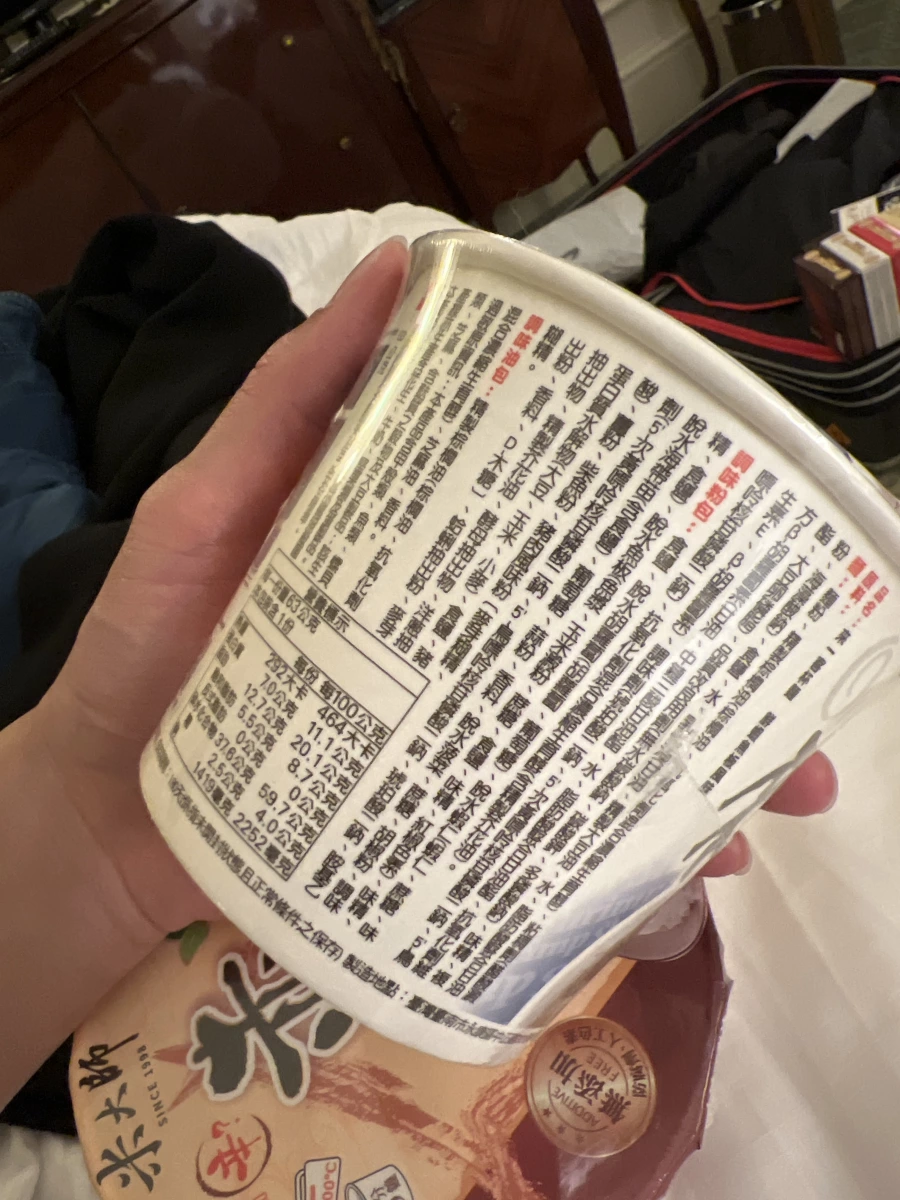 物品照片 2