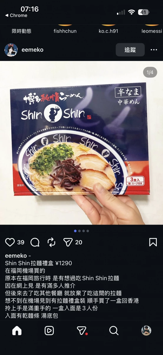 物品照片