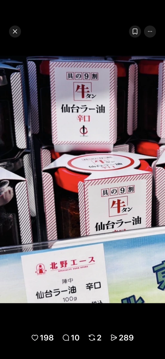 物品照片