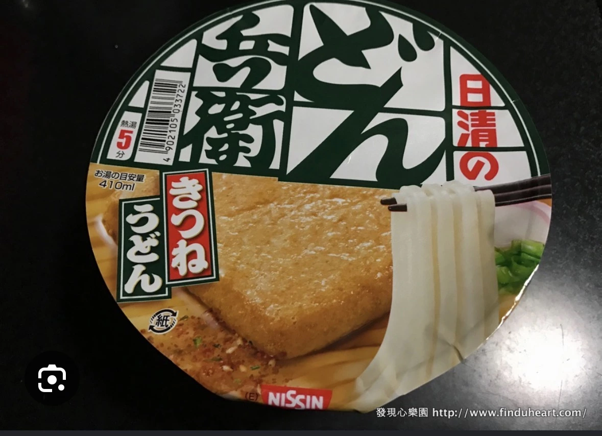 物品照片 1