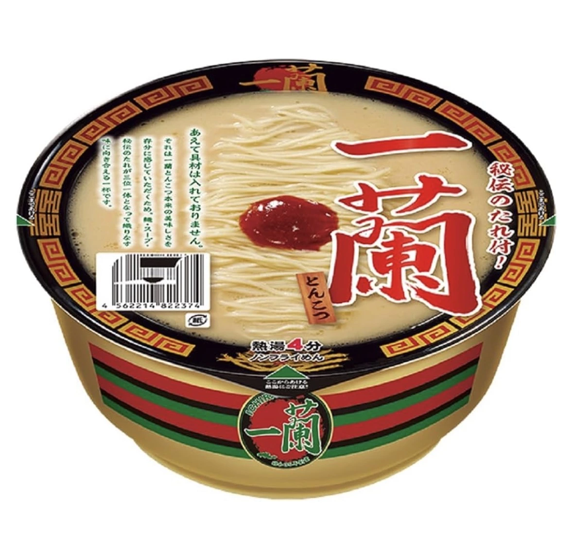 物品照片 2