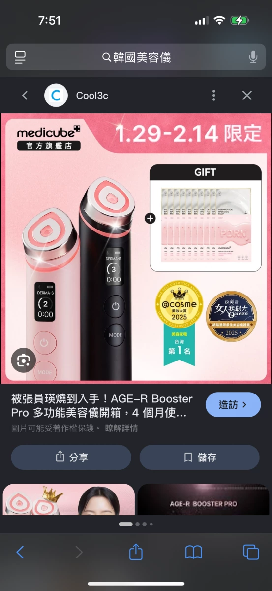 物品照片
