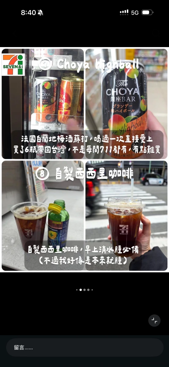 物品照片