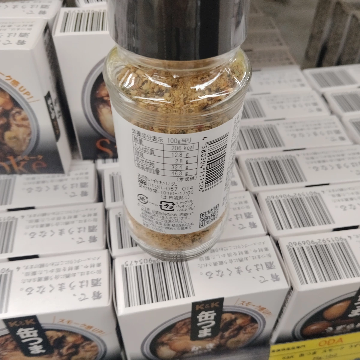 物品照片 2