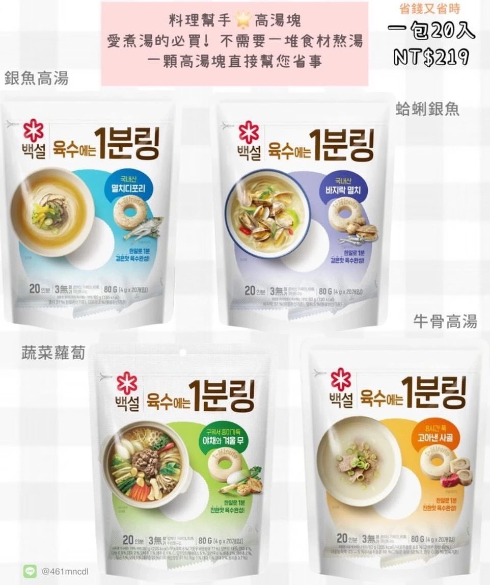 物品照片