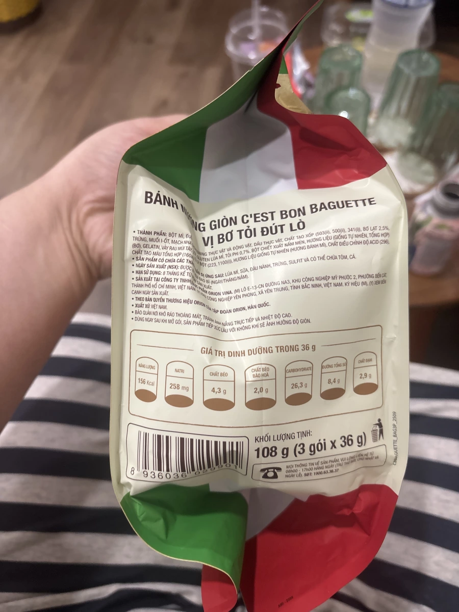 物品照片 2