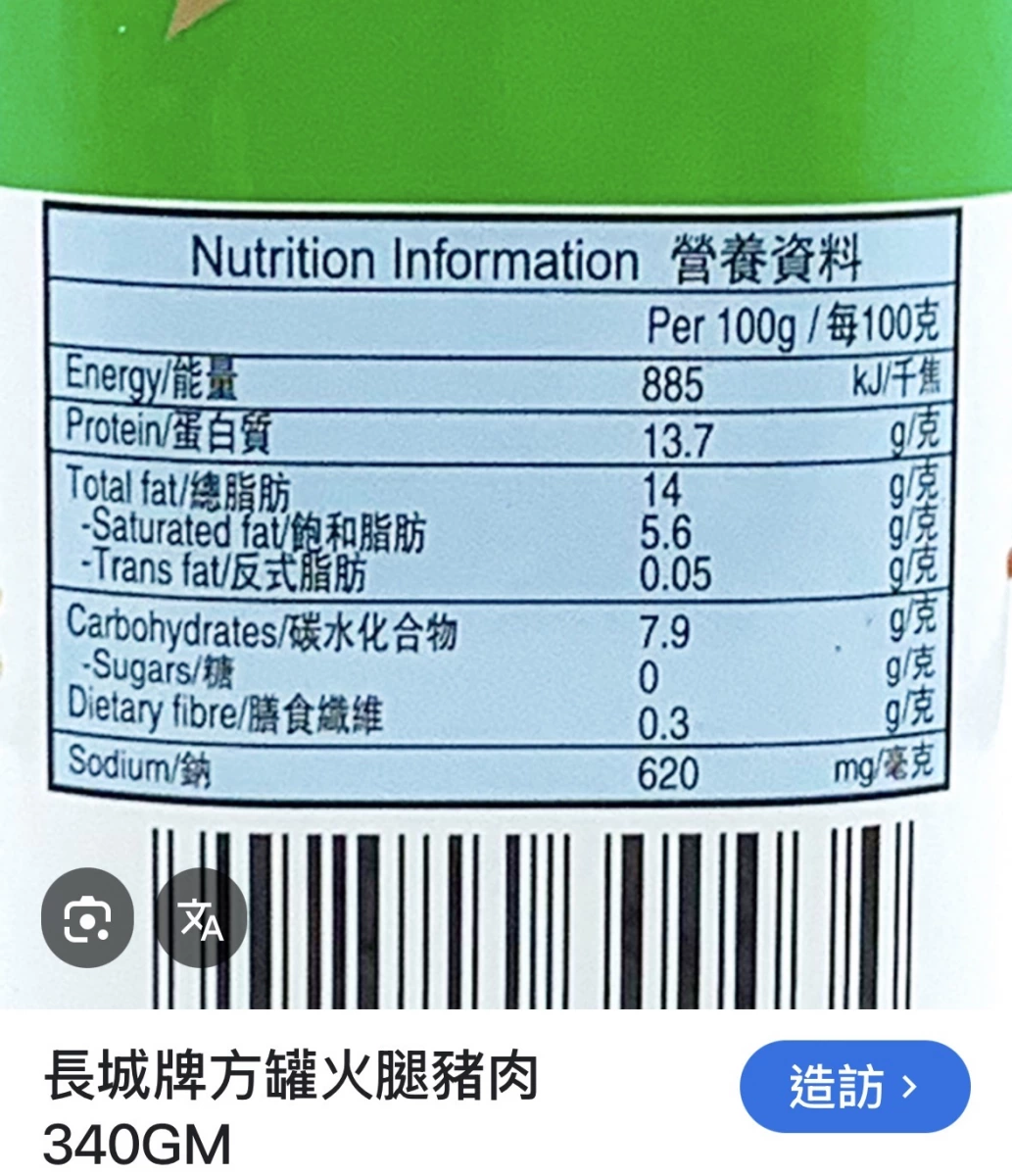 物品照片 2