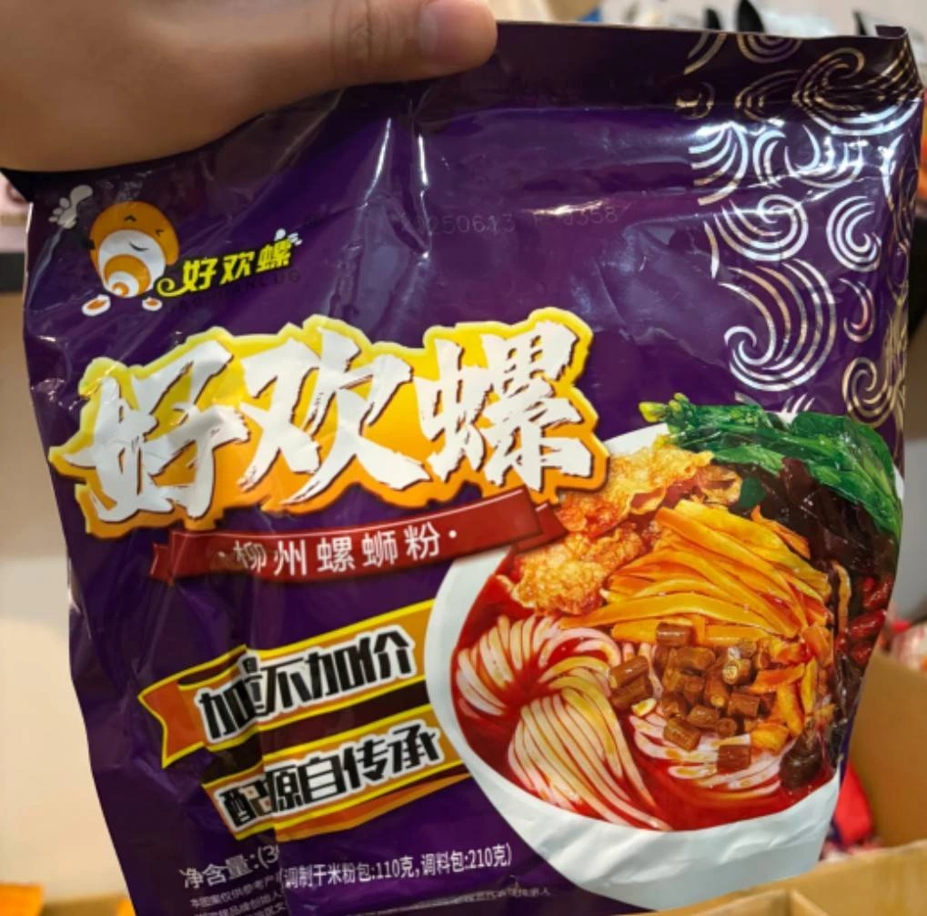 物品照片 1