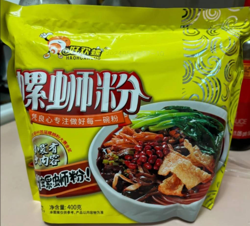 物品照片