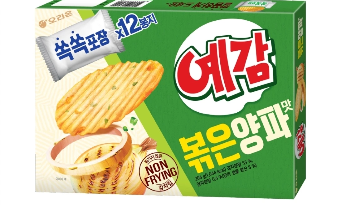 物品照片 2