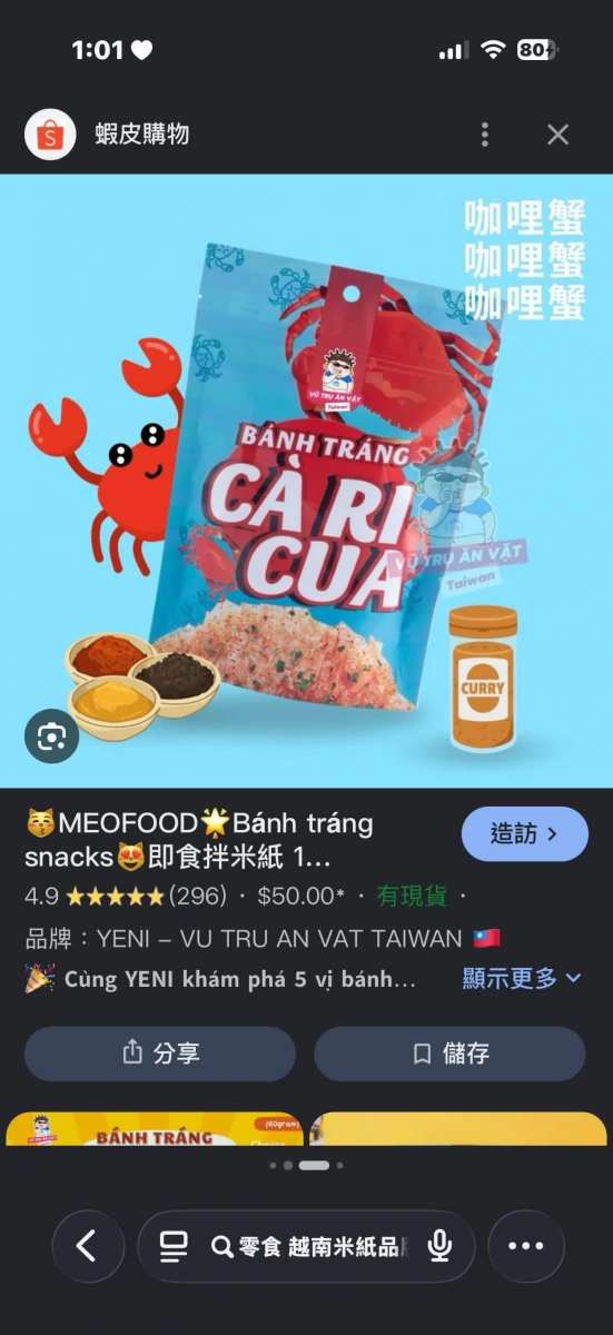 物品照片