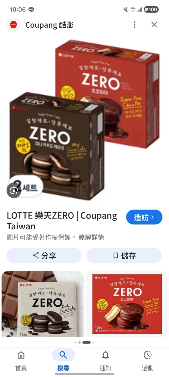 物品照片 1