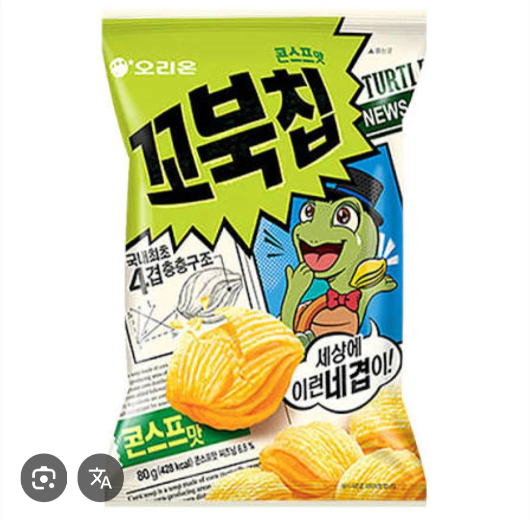 物品照片 2