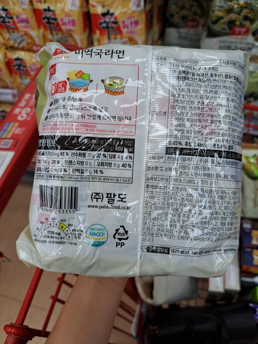 物品照片 2