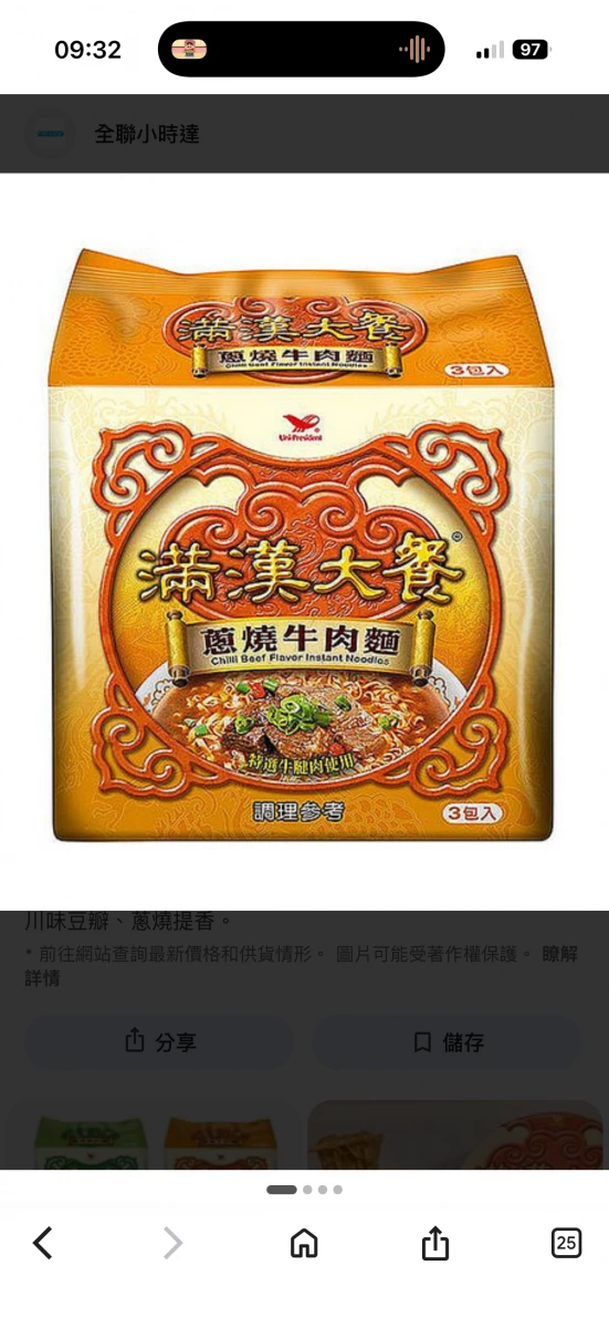 物品照片