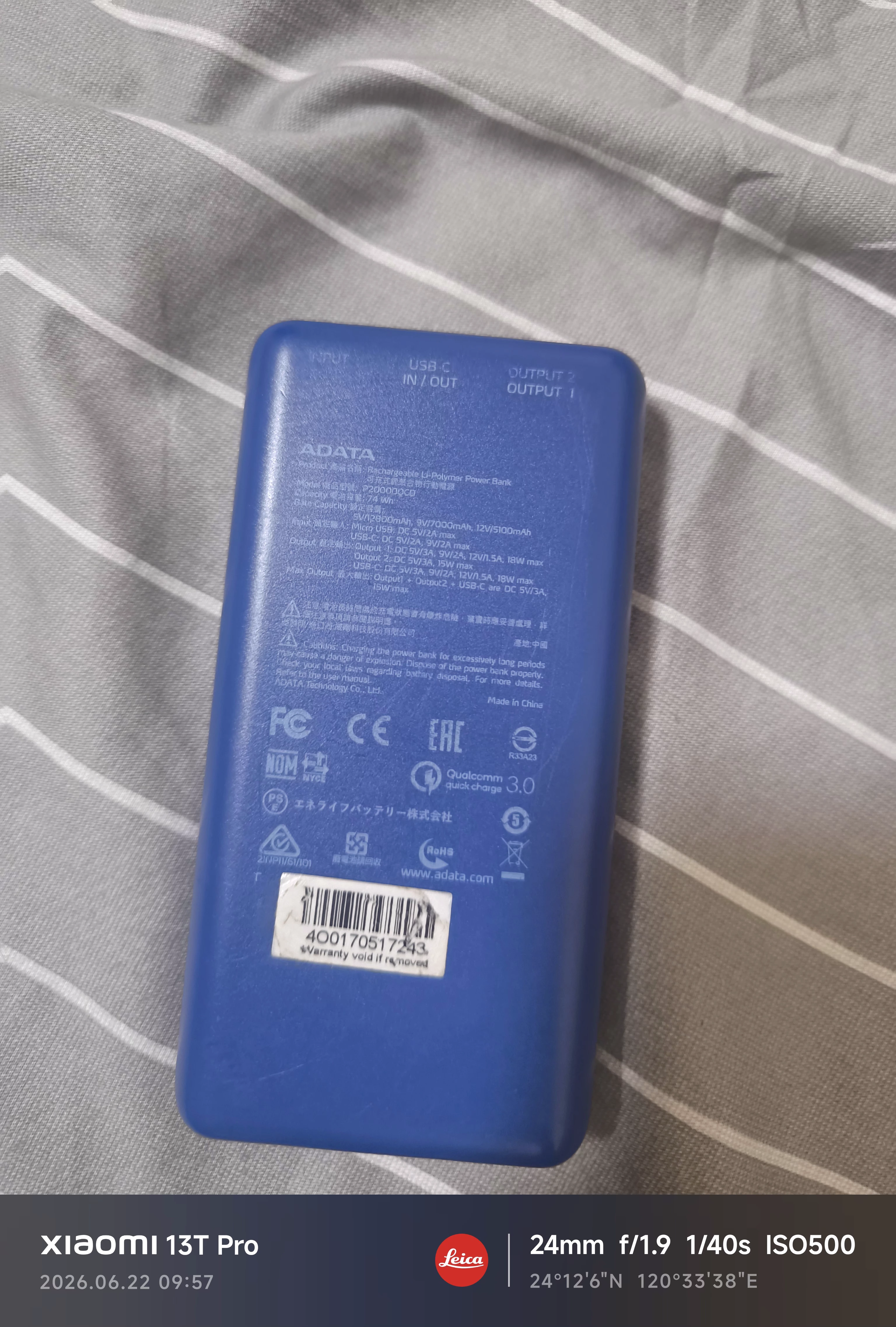 物品照片 2