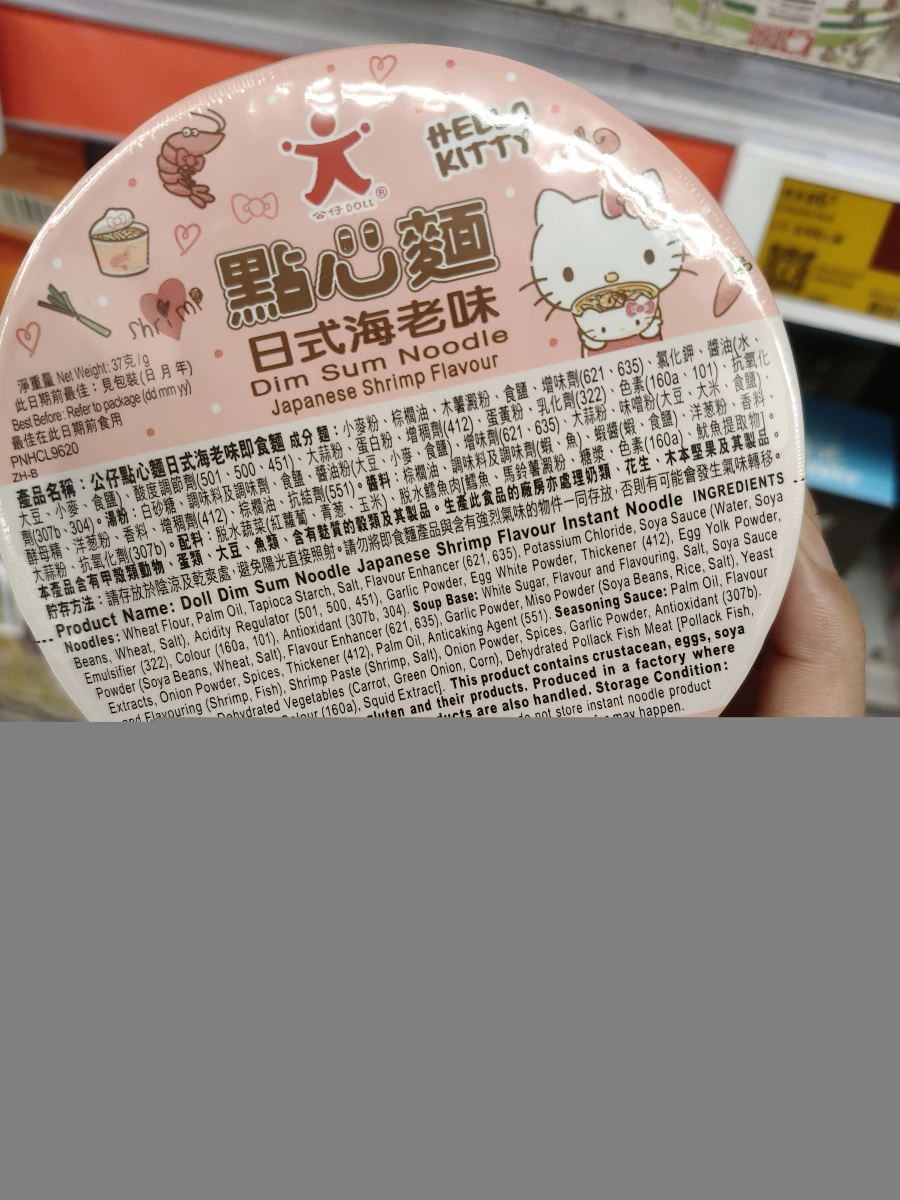 物品照片