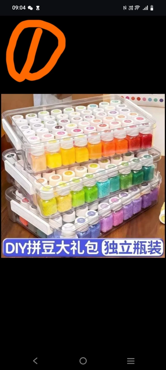 物品照片