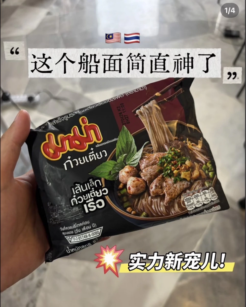 物品照片