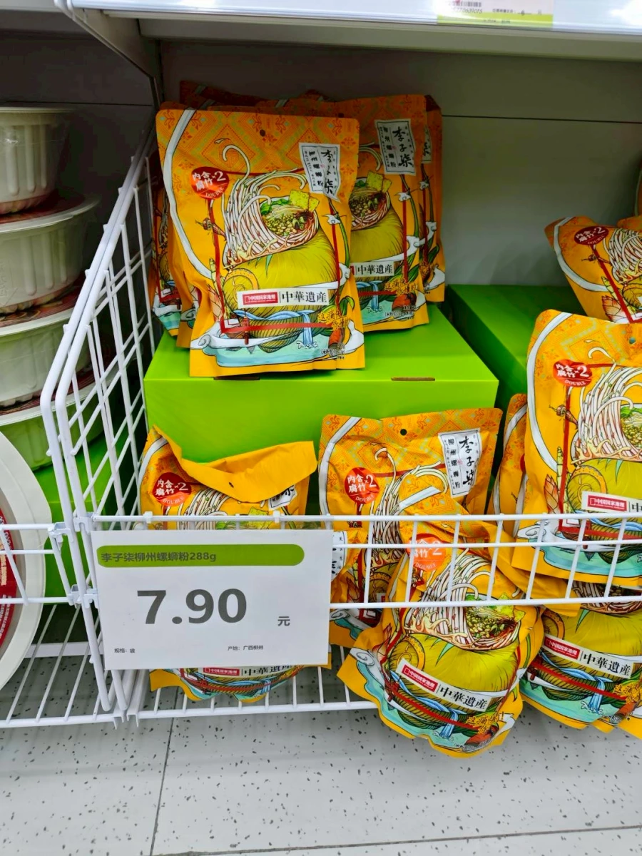 物品照片