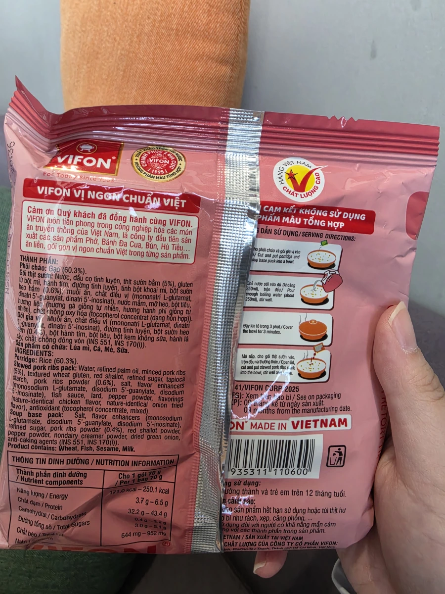 物品照片 2