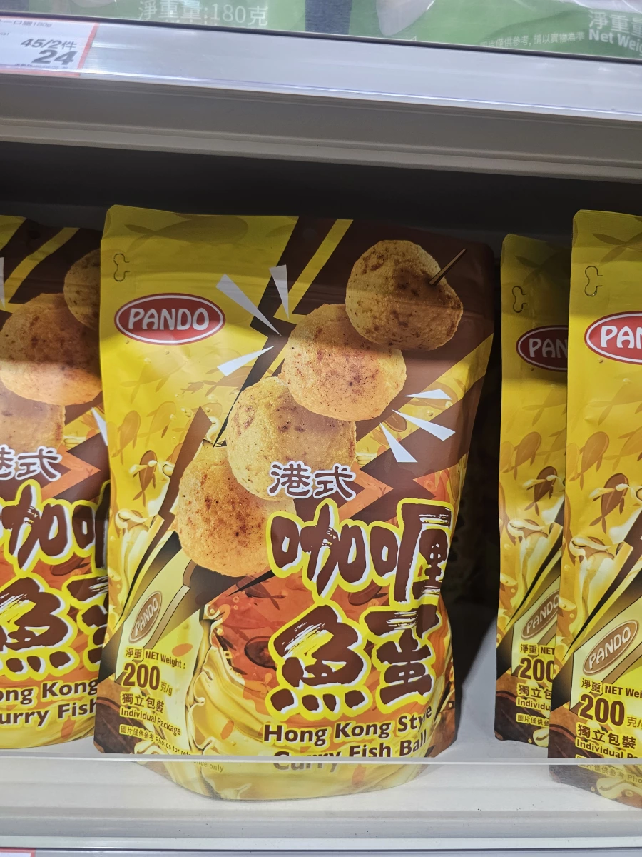 物品照片