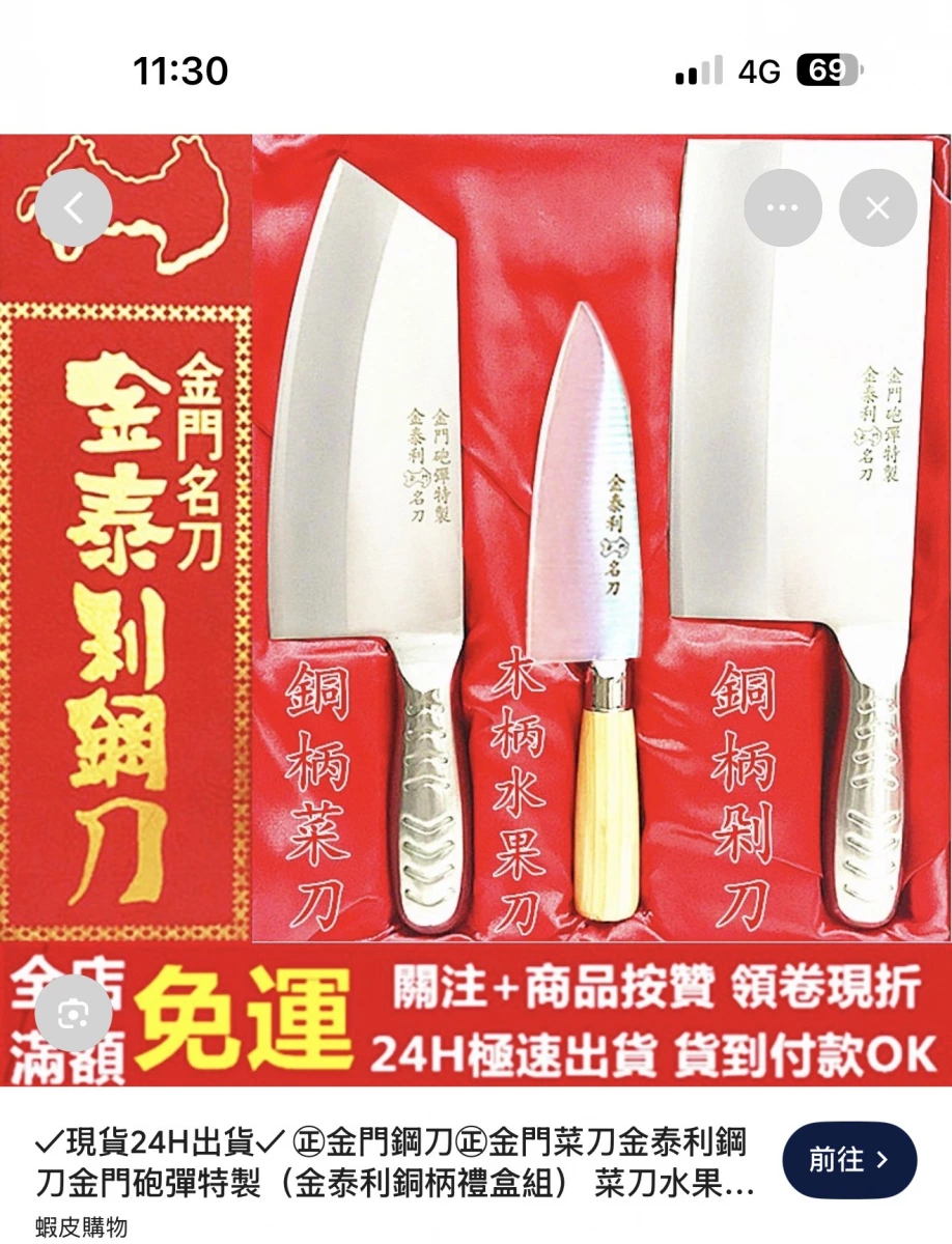 物品照片