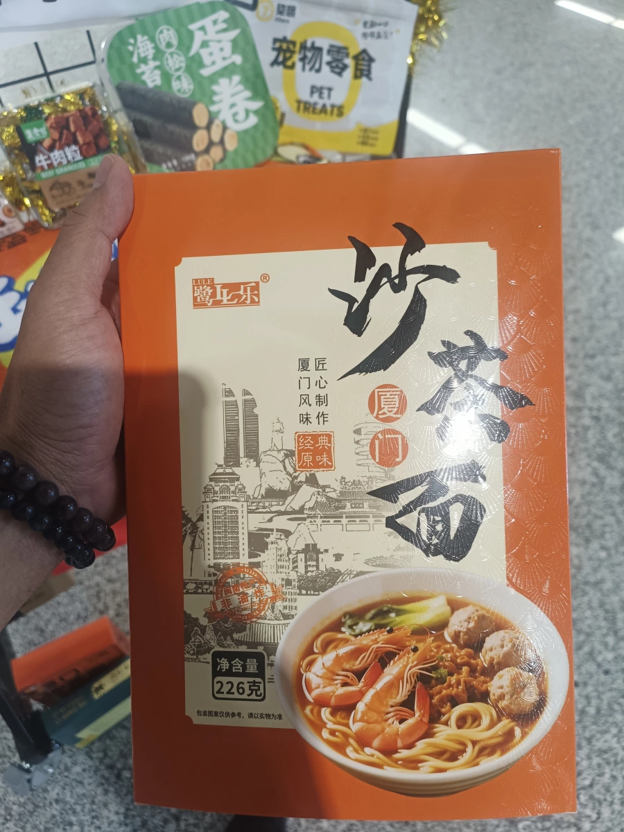 物品照片 1