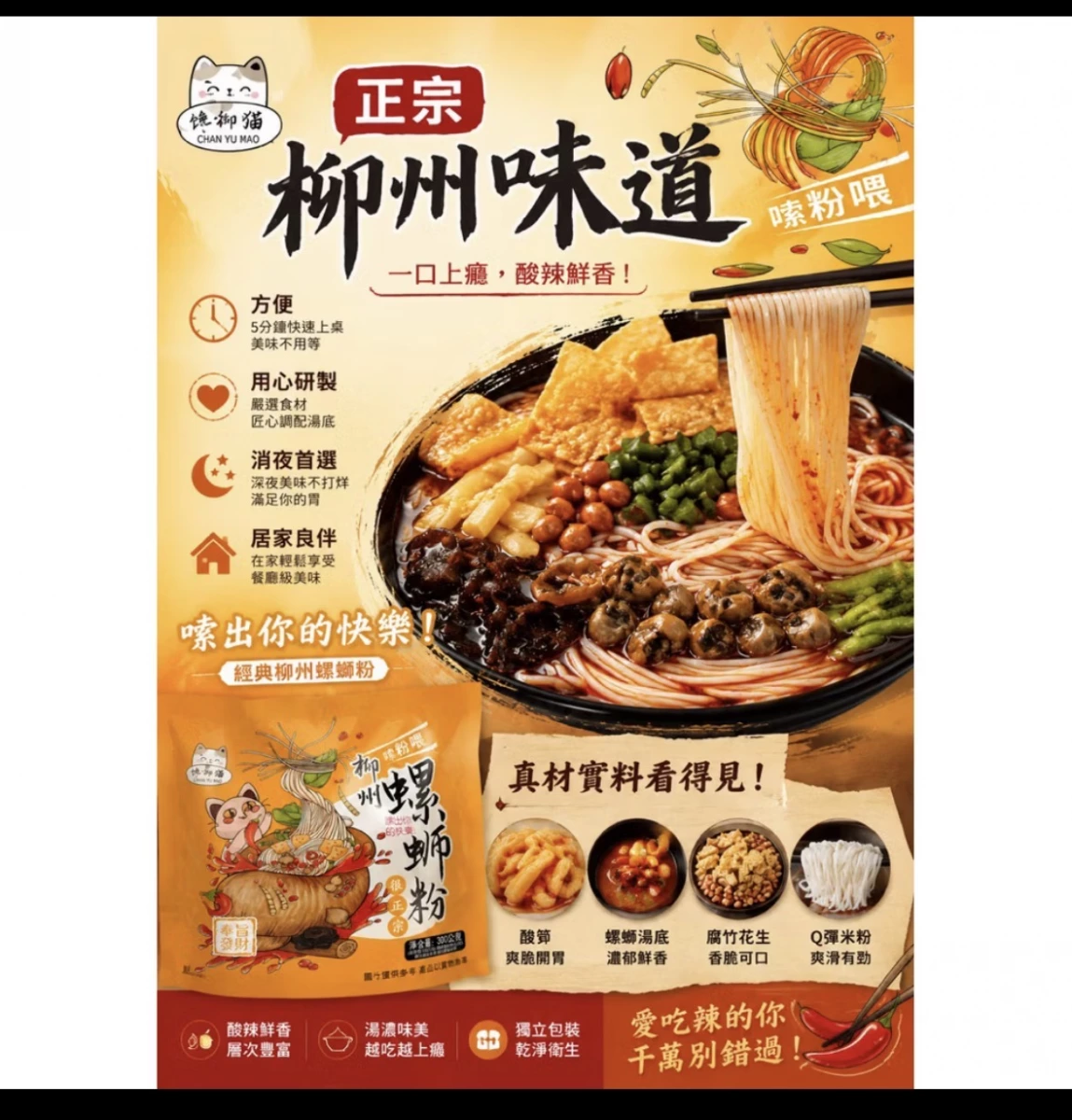 物品照片