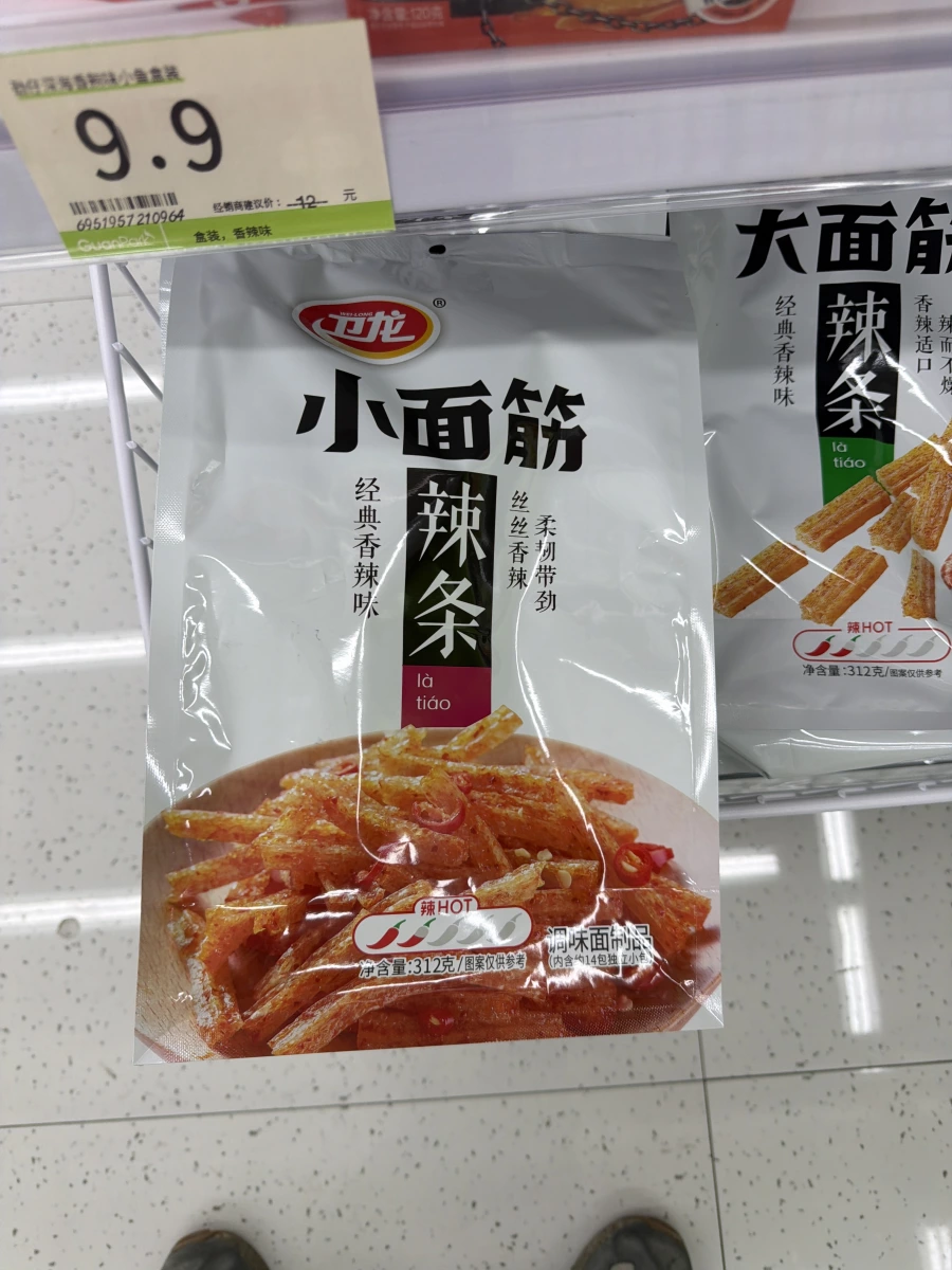 物品照片