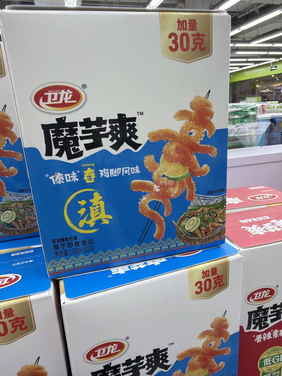 物品照片