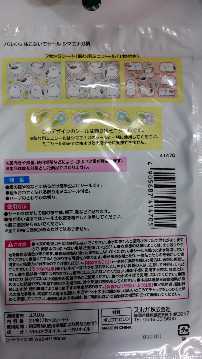 物品照片 1