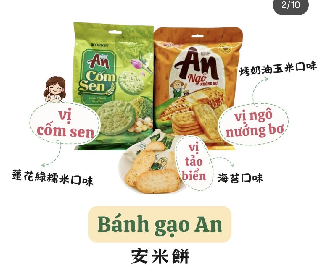物品照片 1