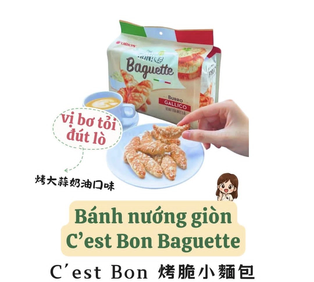 物品照片 2